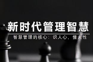 比克斯塔夫：我们打得没有侵略性 也不够果断